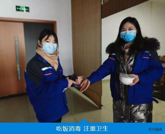 復(fù)工首日，通錦萬眾一心，抗擊疫情