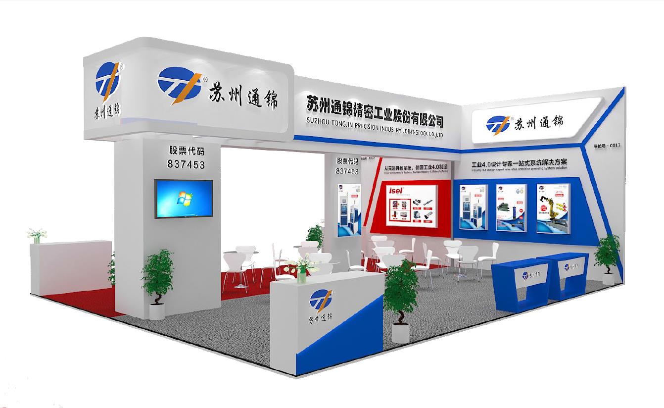 【展會(huì)專欄】2019中國工博會(huì)機(jī)器人展，我們蓄勢待發(fā)！